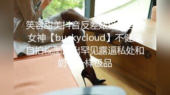 OnlyFans 知名华人反差留学生网黄「Spicy Gum」「刘玥」拉拉队队长酒店约会胡渣大叔浴缸