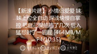 【户外勾搭农民大哥】激情4P啪啪黑丝高跟齐逼短裙拖拉机旁舔鸡巴让大哥后入爆草，进屋开整4P大乱草好刺激