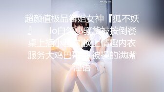 抖阴学院.第5期.女体餐盘体验.CRAZY MAN疯男.米欧