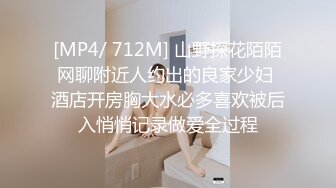 國產AV 麻豆傳媒 MCY0128 背著姐姐和外甥女亂倫做愛 林嫣