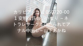 淫荡熟女富婆让肌肉男肏老骚逼，还自己用手机拍给她舔逼