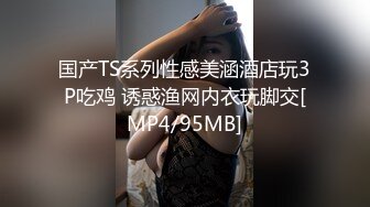 [MP4/ 278M] 干瘦的包工头暗藏摄像头酒店花重金找小姐啪啪啪