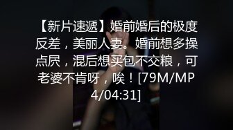 [MP4/1.05G]11-21足浴偷拍！极品妹子，长得非常漂亮， 脱掉胸罩随便摸 纯欲值满分