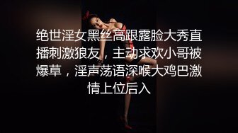 2024.7.18，388元福利，推特反差母狗 【Leaves and heaven】超清画质风情万种