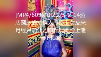 [MP4/ 582M] 漂亮美眉吃鸡啪啪 被各种姿势无套输出 身材不错 大奶子 粉鲍鱼 内射