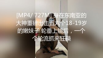 [MP4/ 788M] 尤物洛洛网红脸妹子长腿模特道具自慰表情真上头玩到喷水再开始女上位打桩