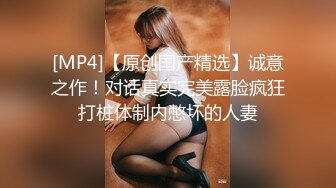 前女友强行脱衣服舔逼无套输出 耳光被打的啪啪响也要操个逼