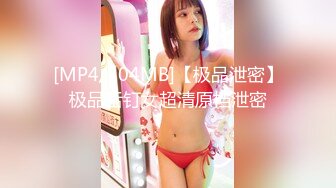 最新2024极品反差淫妻！肥鲍眼镜良家少妇【米菈】私拍④，野战居家各种性爱露出无套中出内射 (12)