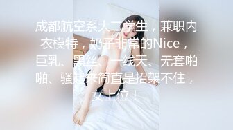 下午去同事家做客 半推半把身材不错的女同事操了