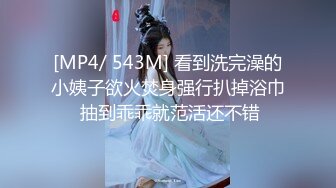 女友玩掌机不理人，被拉起来做，最后被干到服软