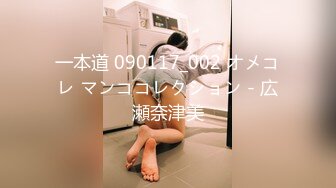 91CM-246-私人玩物三.回春按摩潮吹失禁-高梨遥香