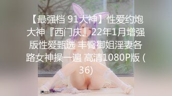 冠希传媒GX-017强上弟弟的巨乳姐姐