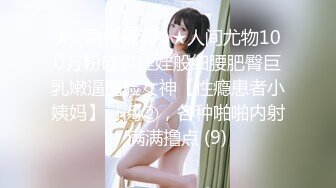 【人气❤️美少女】萝莉小奈✿ 91大神的嫩萝玩物 JK女高SM暴力调教 极粉嫩穴被玩失禁 主人狂操出白浆口爆精华