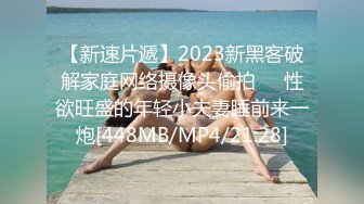 STP24293 2800网约168外围女神&nbsp;&nbsp;风情万种尤物&nbsp;&nbsp;蜜桃臀暴插&nbsp;&nbsp;视觉冲击感超强 一如既往追求高颜值