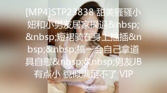 眼镜文静少妇,身材苗条,鲍鱼粉嫩,深夜和男友啪啪,近距离特写拍摄抽送过程