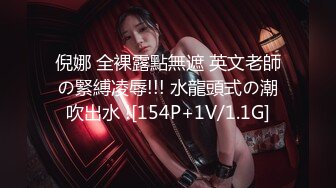 [MP4/215M]8/13最新 22岁漂亮川妹子一对大白兔惹人爱乳交口交VIP1196