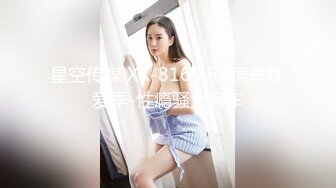 [2DF2]帝都狼友圈又来一位，短发兼职气质小少妇，良家范白皙温柔 [MP4/83MB][BT种子]