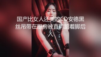 【风骚婊妹再度来袭】全程露脸开档黑丝激情啪啪舔逼按摩棒伺候表情好骚让小哥各种草呻吟可射精彩又刺激