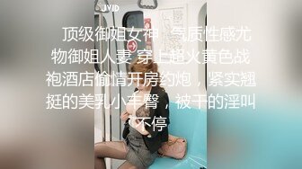 最新AO籍华人夫妻【 Happy-Sofia-Nana】收费VIP视图福利 (1)