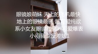 黑丝少妇三部曲第一部