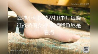 迷玩 漂亮大奶美眉 呼噜震天 被各种玩弄骚穴 无套输出