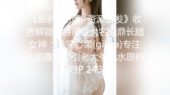 娇羞气质邻家女神，阴毛好浓密性欲好强烈，遭遇弟弟的上下其手，淫水流满逼口，狂草不止