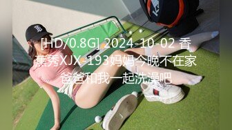 [MP4/ 1.63G] 女人韵味十足的超美御姐，浑身散发着勾人的魅力