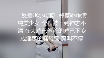 黑丝高跟伪娘 发情了感觉自己天生就是挨操的贱货 对女生失去了兴趣鸡鸡细小容易疲软 大叔好猛 吸着R带着锁被操的爽死