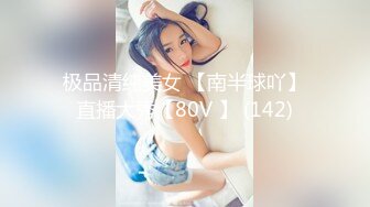 [MP4/816MB]果凍傳媒 91BCM007 拜金女用肉體償還網貸 優娜