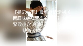 高颜值仙女级小姐姐,清纯无敌,身材丰润,沐洱壹线天粉粉的,人美茓更美