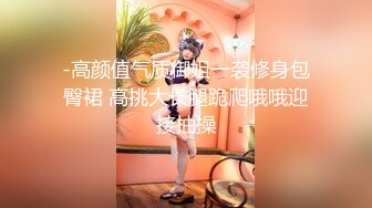 【新片速遞】 ⭐秀人网国民女神极品模特【林星阑】高价不对外大尺度视频⭐真空肉丝露毛巨乳[270M/MP4/06:05]