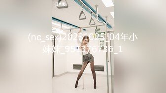 麻豆传媒 mfk-0050 财阀公公的情妇儿媳