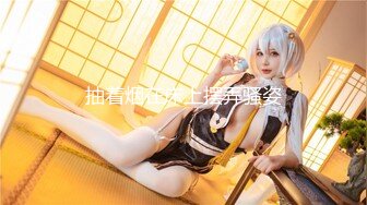 【新片速遞 】♈ ♈ ♈&nbsp;&nbsp;2023.3.20，【瘦猴先生探花】，极品美少妇，身高172，白皙肌肤骚气逼人，主动热情[467MB/MP4/01:01:29]