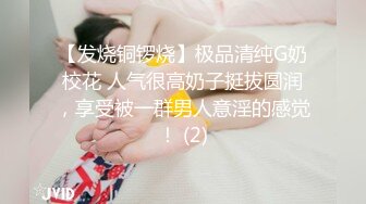 趁着侄女复习功课，叔叔一步一步引导上床，