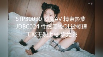 【极品稀缺舌尖上的高潮】顶级嫩模与闺蜜全裸双女互舔接吻互摸 大尺度访谈 女神之间也可以玩得这么疯狂诱惑  超爆喷血