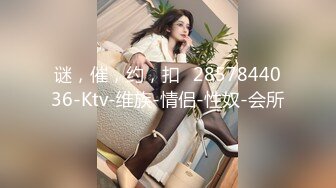 [MP4/ 2.26G] 极品御姐在车上狂野做爱添吸鸡巴 身材真是给力压上去啪啪 猛插噗嗤噗嗤响