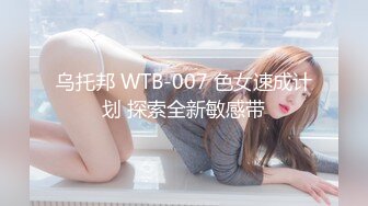 加钱哥大战红裙眼镜熟女 扣穴吸吮奶子穿上情趣肚兜