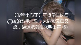 侧面后入长发黑丝美少妇，大金耳环带金表