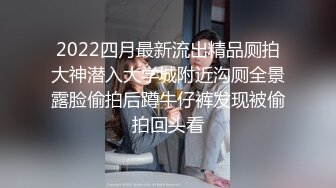 《猴子探花》叫来两个卖淫女 留下长腿少妇第二炮口交上位蹲坐