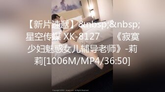 [MP4/ 900M]&nbsp;&nbsp;美女主播来大姨妈了也不休息 野外直播挑逗滴滴司机玩车震