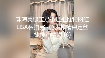 20小时核弹！童颜巨乳！校花女神！狂撸三发！【甜甜呀】又白又嫩的极品校服学生妹！ (7)