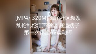 《极限CD大师神级作品》女神级别清一色的气质小姐姐！商场贴身4K抄底多位美少女前后抄不是骚T内就是透明内毛都看见了 (4)