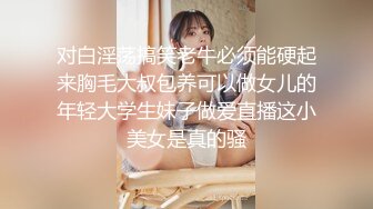 西安小姐姐   微露脸