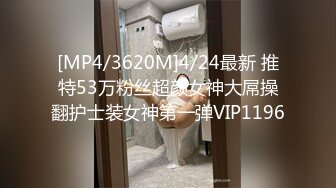 [MP4]168CM丰乳肥臀美女，花臂身上满是纹身，翘起肥臀等待被操，被操全身瘫软