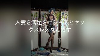 23岁 170cm 极品外围女神 花式啪啪实力征服她