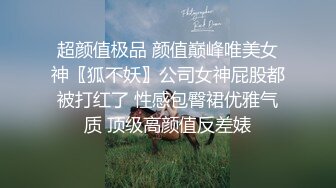 厦门约的第二炮