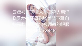 P站20万粉华裔网黄「北京瑶瑶」「Lonelymeow」OF旅游性爱日记 3P百合爆菊潮吹露出【第十四弹】 (2)