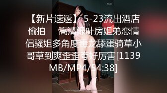 [MP4]良家妹子 笑起来甜美格子裙 洗完澡开操上位骑乘特写抽插