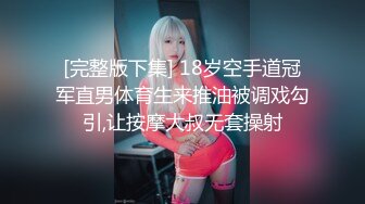 【新片速遞 】 黑丝女神露脸跟小鲜肉大秀啪啪，淫荡风骚让小哥吃奶玩逼，无套抽插配合小哥各种姿势爆草，内射中出舔鸡巴[1.14G/MP4/51:16]