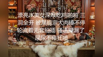 【长腿❤️反差女神】水冰月✨ 极品窈窕身材气质黑丝御姐 跳蛋玩弄又爽又羞耻 美穴拉丝越肏越湿 啊~射给我精液